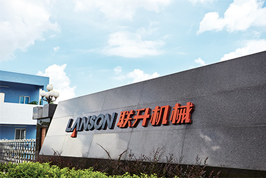 公司大門 公司大門